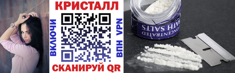 Купить закладки  Орлов  АМФЕТАМИН VHQ 