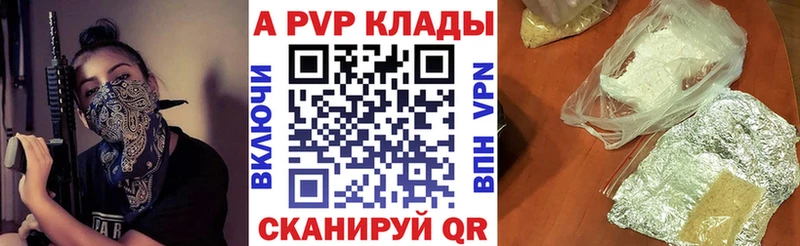 Купить Орлов Альфа ПВП СК КРИС