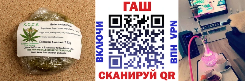 Еда ТГК конопля  Купить где  Орлов 