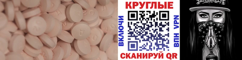 Купить закладки  Орлов  Ecstasy TESLA 