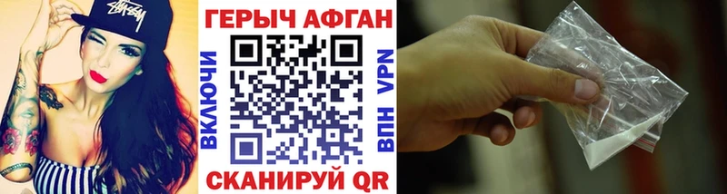Купить  Орлов  Героин VHQ 