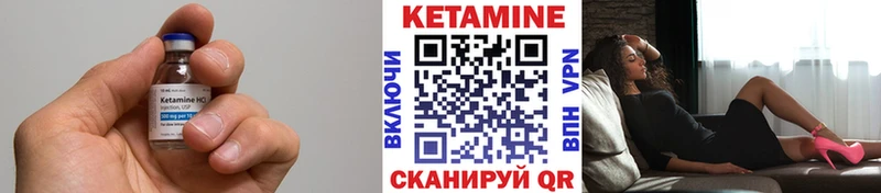Купить где  Орлов  КЕТАМИН ketamine 