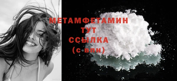 MDMA Козловка