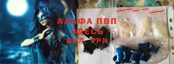 амфетамин Козельск