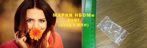 гашиш Кинешма