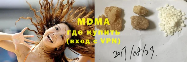 MDMA Козловка