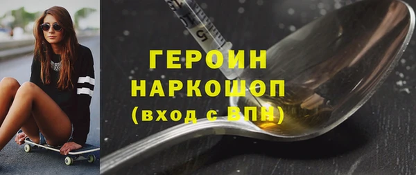 гашиш Кинешма