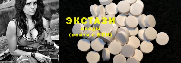 MDMA Козловка