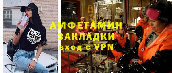 амфетамин Козельск