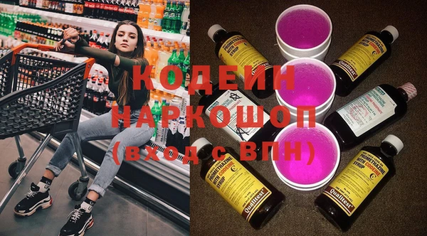 MDMA Козловка