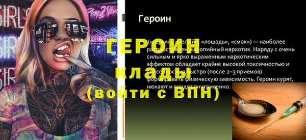 MDMA Козловка