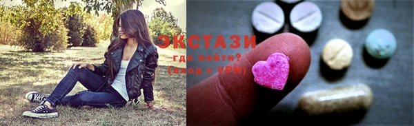 MDMA Козловка
