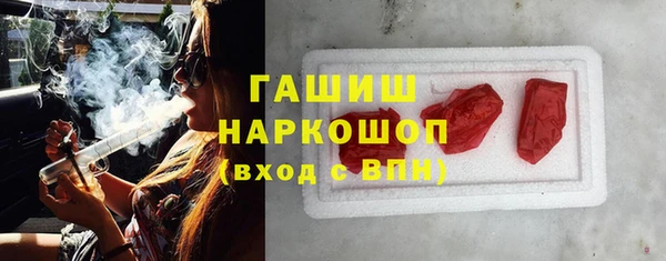 гашиш Кинешма