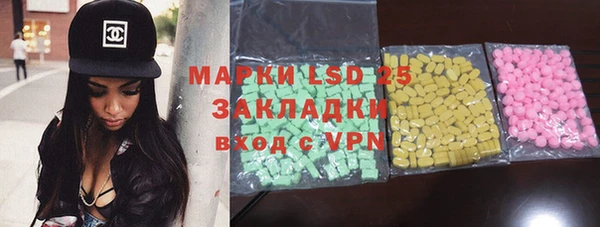 амфетамин Козельск