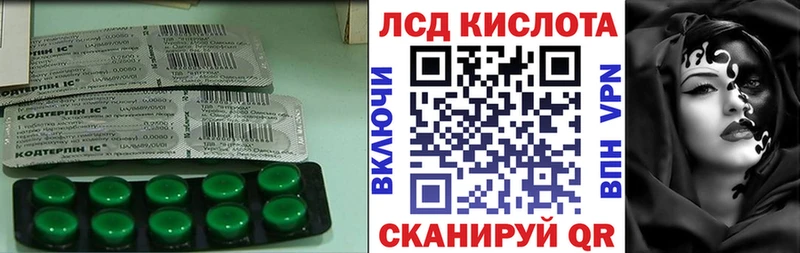 Лсд 25 экстази кислота  Купить где  Орлов 