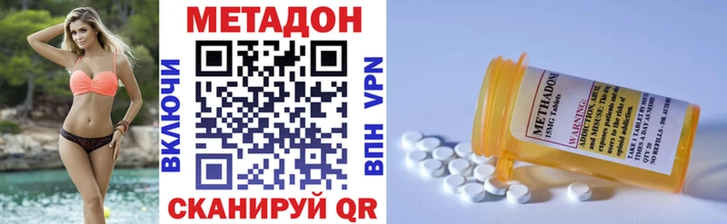 МЕТАДОН мёд Орлов