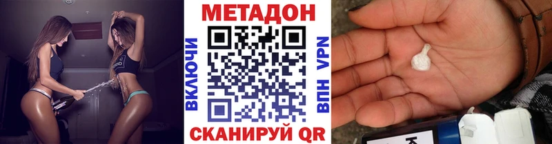 Метадон кристалл  Купить закладки  Орлов 