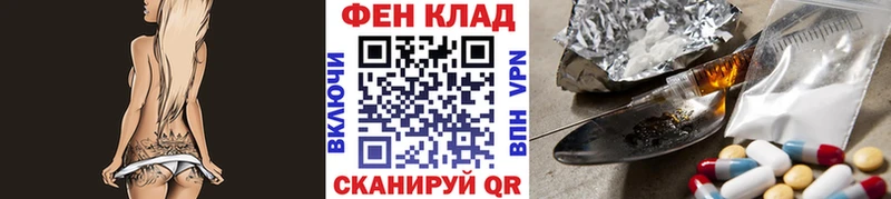 МЕТАМФЕТАМИН винт  Купить закладки  Орлов 