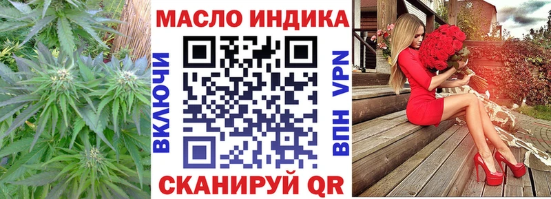 Купить где  Орлов  Дистиллят ТГК жижа 